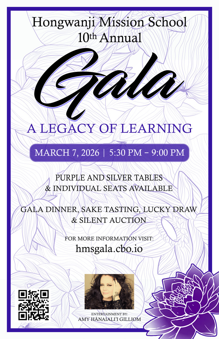 HMS Gala 2026 background