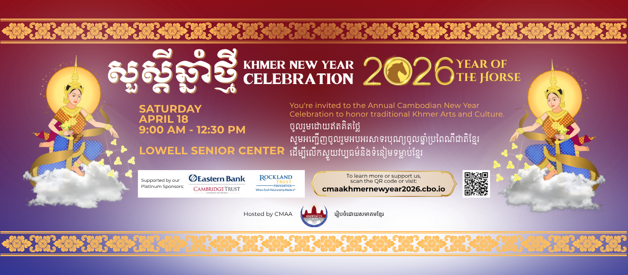 CMAA Khmer New Year 2026 background