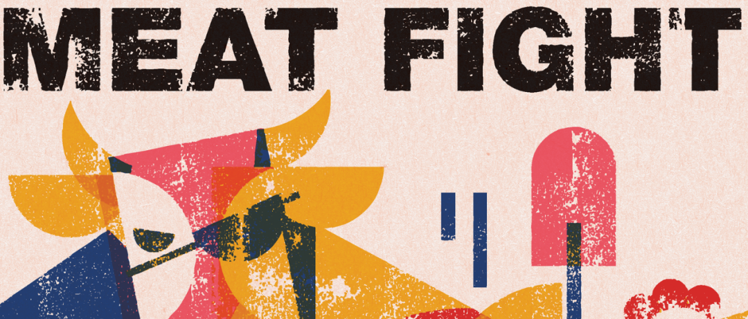 2026 Meat Fight Inc. banner