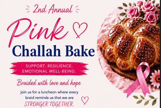 Pink Challah Bake banner