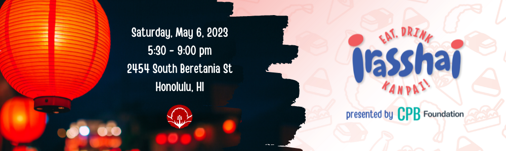 Irasshai: Eat, Drink, Kanpai! banner