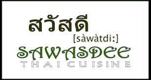 Sponsor logo